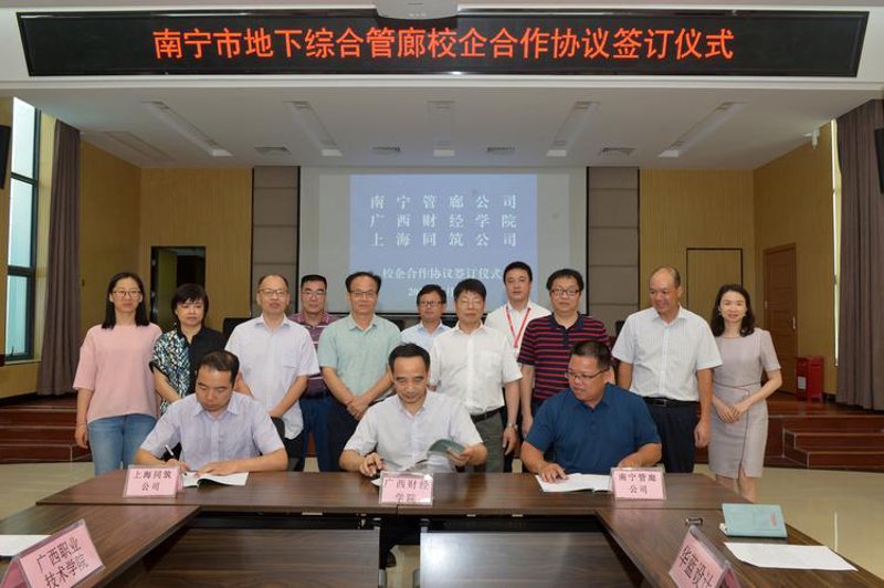 南宁投资管理