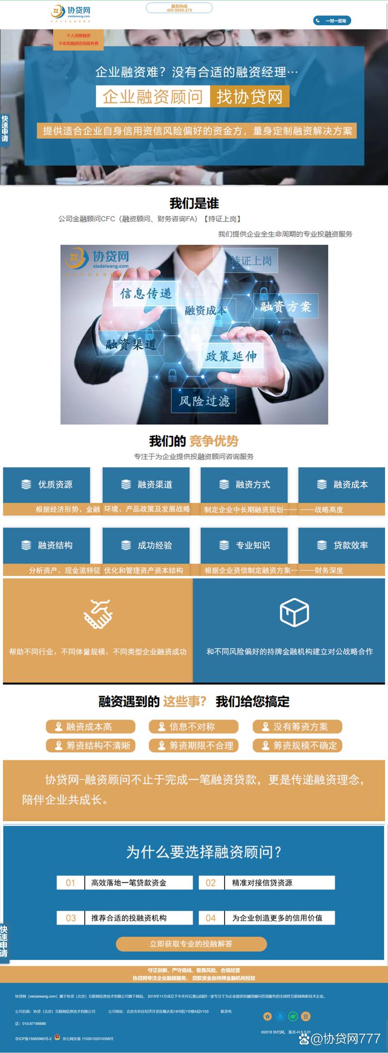 广西投资管理公司：把握机遇，共绘发展蓝图